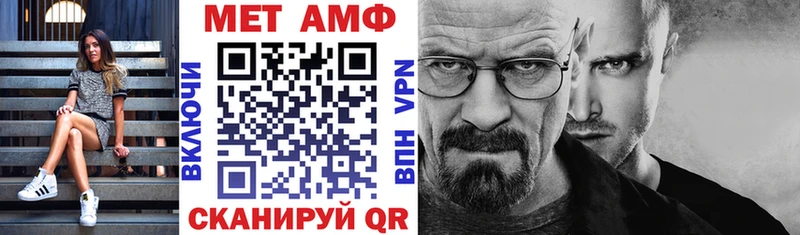 АМФ Premium Нытва