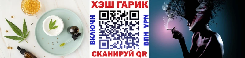 Cannafood марихуана  Нытва 