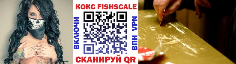 КОКАИН Колумбийский  Нытва 