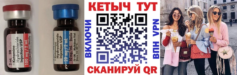 купить наркоту  darknet Telegram  Кетамин ketamine  Нытва 