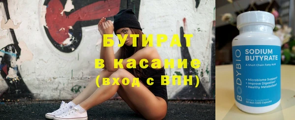 твердый Богородицк