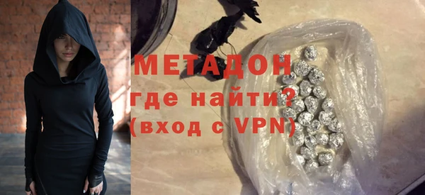 мяу мяу мука Богородск