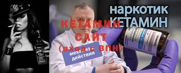 твердый Богородицк