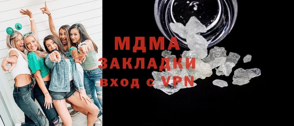 твердый Богородицк