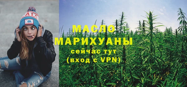 мяу мяу мука Богородск