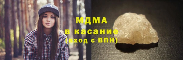 твердый Богородицк
