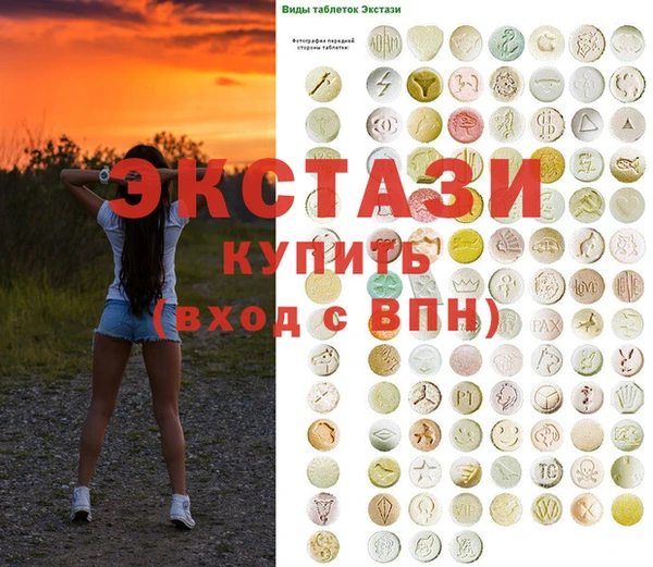 мяу мяу мука Богородск
