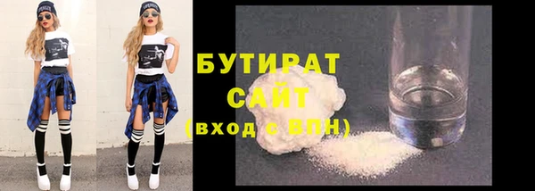 мяу мяу мука Богородск