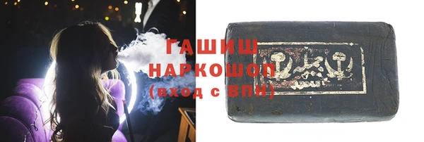 мяу мяу мука Богородск