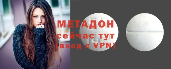твердый Богородицк