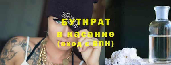 твердый Богородицк