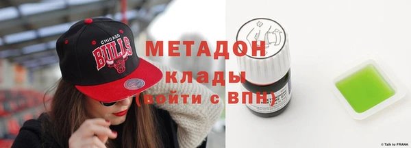 мяу мяу мука Богородск
