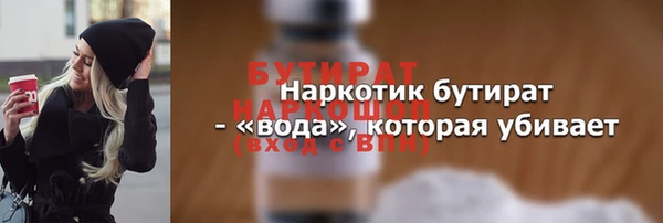 мяу мяу мука Богородск