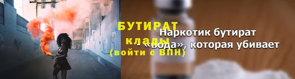 мяу мяу мука Богородск
