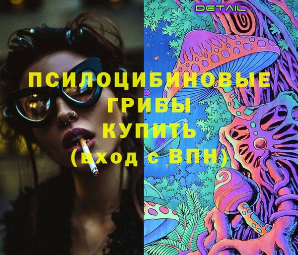 мяу мяу мука Богородск