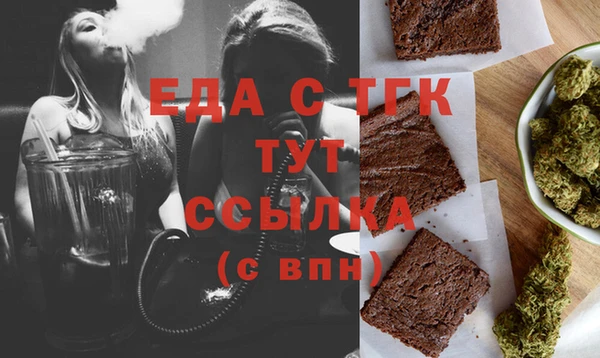 мяу мяу мука Богородск