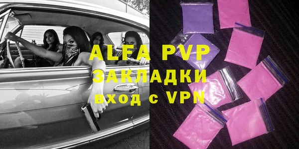 мяу мяу мука Богородск