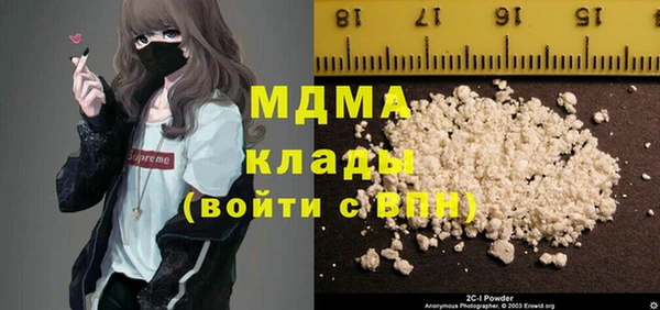 мяу мяу мука Богородск
