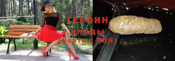 твердый Богородицк