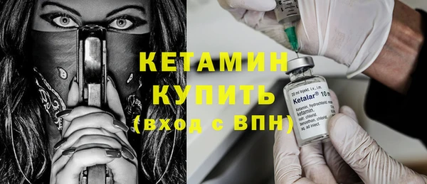 твердый Богородицк