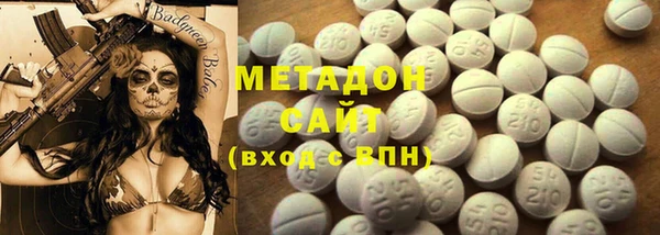 мяу мяу мука Богородск
