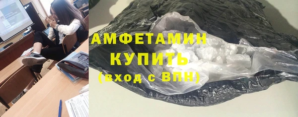 мяу мяу мука Богородск
