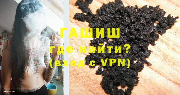 мяу мяу мука Богородск