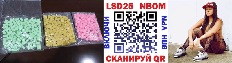 ЛСД экстази ecstasy  Нытва 