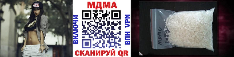 где найти наркотики Нытва ссылка на мегу МДМА кристаллы