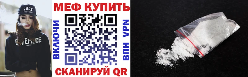 МЯУ-МЯУ мука  Нытва 