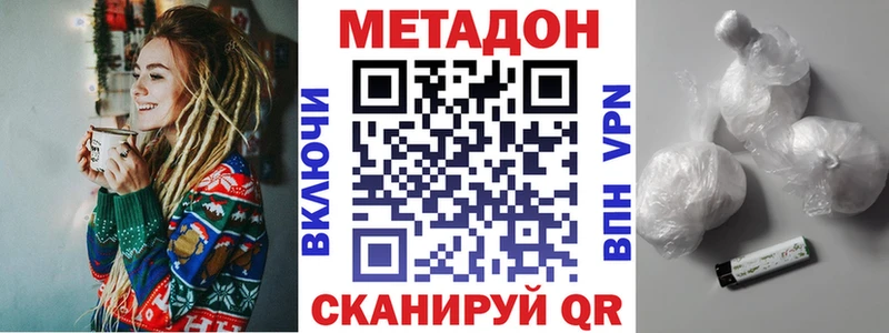 площадка клад  Нытва  МЕТАДОН белоснежный 