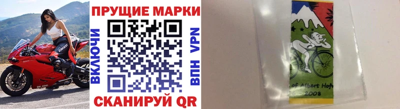 Марки NBOMe 1,8мг  Нытва 
