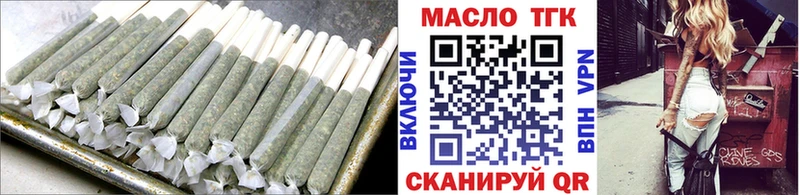 ТГК вейп с тгк  купить  сайты  Нытва 